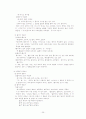 국어 문법 25페이지