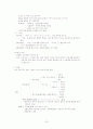국어 문법 33페이지