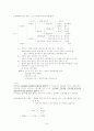 국어 문법 34페이지