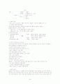 국어 문법 35페이지