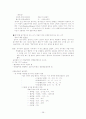 국어 문법 38페이지