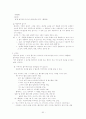 국어 문법 50페이지