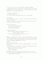 국어 문법 53페이지