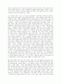 노인문제연구 7페이지