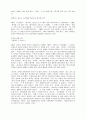 노인문제연구 14페이지