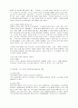 노인문제연구 15페이지