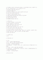 노인대학 4페이지