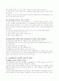 국내외 주요 방송사 (국내 2개, 해외 2개) 최고경영자의 핵심적인 리더십 전략에 대해 설명하고, 최근 증가하고 있는 국내외 방송사 (국내 2개, 해외 2개)의 프로그램에 대한 홍보 및 마케팅 전략에 대해 설명하시오 3페이지