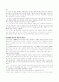 국내외 주요 방송사 (국내 2개, 해외 2개) 최고경영자의 핵심적인 리더십 전략에 대해 설명하고, 최근 증가하고 있는 국내외 방송사 (국내 2개, 해외 2개)의 프로그램에 대한 홍보 및 마케팅 전략에 대해 설명하시오 5페이지