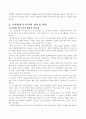 국내외 주요 방송사 (국내 2개, 해외 2개) 최고경영자의 핵심적인 리더십 전략에 대해 설명하고, 최근 증가하고 있는 국내외 방송사 (국내 2개, 해외 2개)의 프로그램에 대한 홍보 및 마케팅 전략에 대해 설명하시오 6페이지