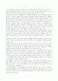 국내외 주요 방송사 (국내 2개, 해외 2개) 최고경영자의 핵심적인 리더십 전략에 대해 설명하고, 최근 증가하고 있는 국내외 방송사 (국내 2개, 해외 2개)의 프로그램에 대한 홍보 및 마케팅 전략에 대해 설명하시오 10페이지