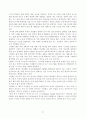 국내외 주요 방송사 (국내 2개, 해외 2개) 최고경영자의 핵심적인 리더십 전략에 대해 설명하고, 최근 증가하고 있는 국내외 방송사 (국내 2개, 해외 2개)의 프로그램에 대한 홍보 및 마케팅 전략에 대해 설명하시오 12페이지