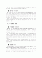 할로윈 데이 열풍 7페이지