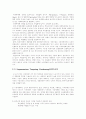  중소기업의 국제 마케팅 믹스 전략 (대구 지역 - 쉬메릭, 청석) 12페이지