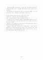 정보 기술과 원격민주주의 9페이지