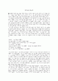 Black Boy 1페이지