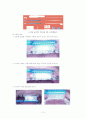 올바른 잇솔질 13페이지