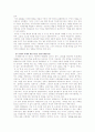 중국현대사상사의 굴절-계몽과 구망의 이중변주- 2페이지