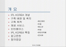 IPL-KOREA 2페이지