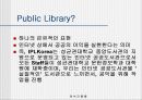 IPL-KOREA 4페이지