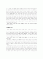 메를로 뽕띠의 현상학 요약 5페이지
