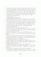 정신분열증 환자의 케이스 스터디 19페이지