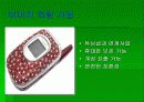 사업설명회 11페이지