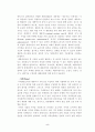 중소기업의 마케팅 믹스 전략 ((주)삼립산업  현대 프린텍) 5페이지
