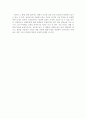 생명공학 9페이지