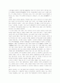 실학에 관한 정리 1페이지