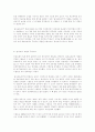 친일파 이완용의 행적 3페이지