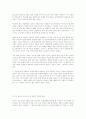 친일파 이완용의 행적 4페이지