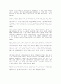 친일파 이완용의 행적 5페이지