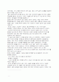 태종의 업적, 생애( 제1차, 2차 왕자의 난) 6페이지