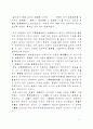 태종의 업적, 생애( 제1차, 2차 왕자의 난) 21페이지
