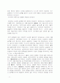 태종의 업적, 생애( 제1차, 2차 왕자의 난) 28페이지