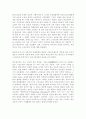 페스탈로치 4페이지