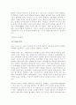 페스탈로치 5페이지