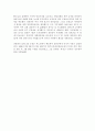 동학농민운동(東學農民運動) 지도자 전봉준 5페이지