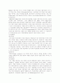 기업들의 M&A (이베이-옥션과 르노-삼성의 사례를 ) 9페이지