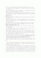 일본시가의 7.5조는 한국의 율조이다. 3페이지