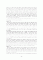 수상스키 8페이지