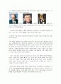CEO의 자질 14페이지