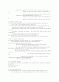 국제법 서브노트 33페이지