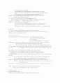 국제법 서브노트 35페이지
