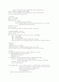 국제법 서브노트 41페이지