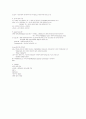 국제법 서브노트 45페이지