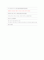 (삼선전자-노트북 센스)크리에이티브 브리프 2페이지