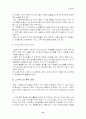 스타벅스에 관하여 21페이지