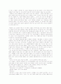 노신의 단편소설(축복) 3페이지